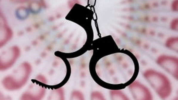 挪用公款罪量刑标准是什么？北京刑事案件律师详细说明